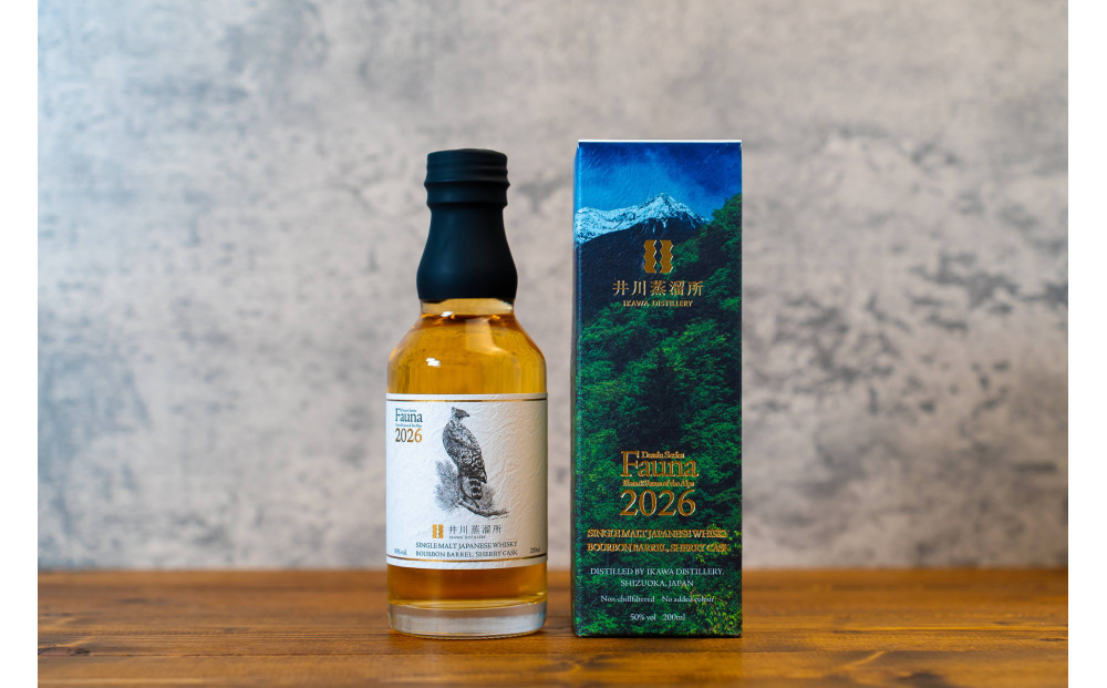 【200ml】井川蒸溜所　SINGLE&nbsp;MALT&nbsp;Dessin&nbsp;Series&nbsp;Fauna&nbsp;2026◆