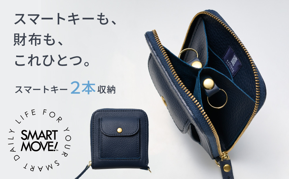 【京都市ふるさと納税】SMART&nbsp;MOVE!〈type2〉Twilight&nbsp;Blue｜薄暮の慕ふ（深めのネイビー）｜姫路産国産牛革&nbsp;スマートキー2個収納&nbsp;財布一体型キーケース&nbsp;ミニ財布&nbsp;小銭入れ&nbsp;メンズ&nbsp;レディース&nbsp;ギフト［洛景工房］