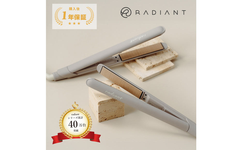 シルクプロアイロン&nbsp;ラディアントライト&nbsp;radiant&nbsp;LITE　