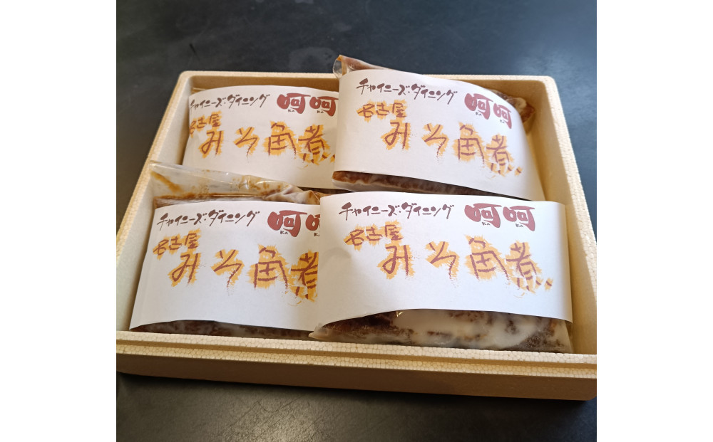 チャイニーズダイニング呵呵　名物　豚の角煮（名古屋みそ）