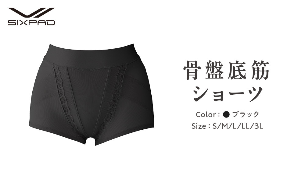 【ブラック&nbsp;Sサイズ】SIXPAD&nbsp;骨盤底筋ショーツ