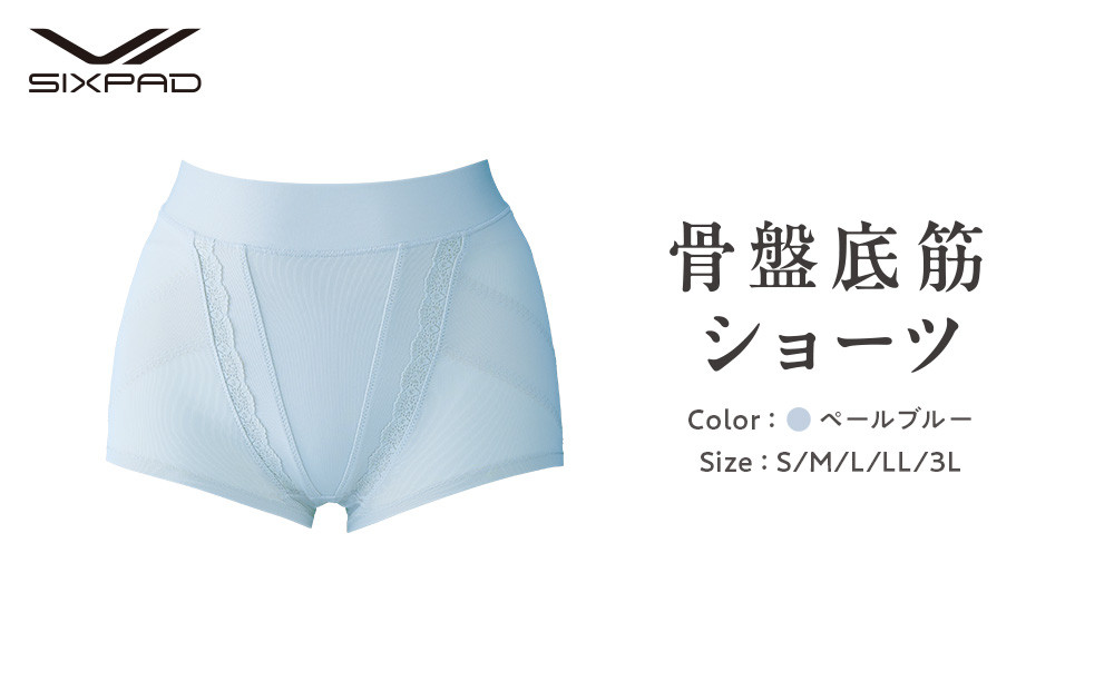 【ペールブルー&nbsp;LLサイズ】SIXPAD&nbsp;骨盤底筋ショーツ