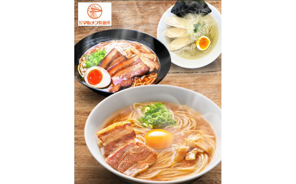 徳島&nbsp;ご当地&nbsp;生ラーメン&nbsp;詰合せ&nbsp;8食