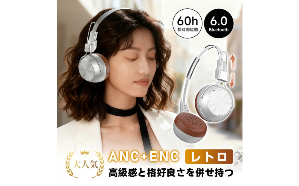 ワイヤレスヘッドホン&nbsp;イヤホン&nbsp;Bluetooth6.0&nbsp;低遅延&nbsp;ANC&nbsp;ENCノイズキャンセリング&nbsp;クリア通話&nbsp;自動ペアリング&nbsp;ステレオサウンド&nbsp;折り畳み式&nbsp;最大60時間持続&nbsp;マイク内蔵&nbsp;小型&nbsp;軽量&nbsp;快適装着&nbsp;iPhone17&nbsp;iOS/Android/Windows対応&nbsp;携帯便利&nbsp;ギフト【PL保険加入済み製品・安心】