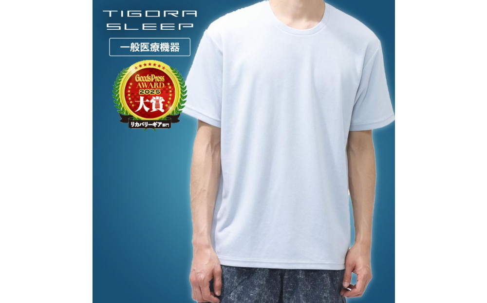 リカバリーウェア&nbsp;ティゴラ/半袖Tシャツ/2XLサイズ/ペールブルー