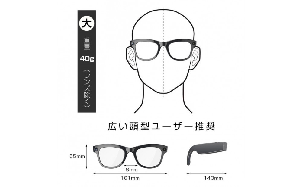 【大】スマートグラス&nbsp;カメラ付き&nbsp;Bluetooth6.1&nbsp;ワイヤレスオーディオグラス&nbsp;AIメガネ&nbsp;AI検索&nbsp;800万画素&nbsp;撮影&nbsp;録画&nbsp;録音&nbsp;翻訳機&nbsp;音楽再生&nbsp;ハンズフリー通話&nbsp;最大7時間再生&nbsp;アプリ&nbsp;レンズの交換可能&nbsp;2026年新型&nbsp;軽量&nbsp;男女兼用&nbsp;ブルーライトカット【PL保険加入済み製品・安心】