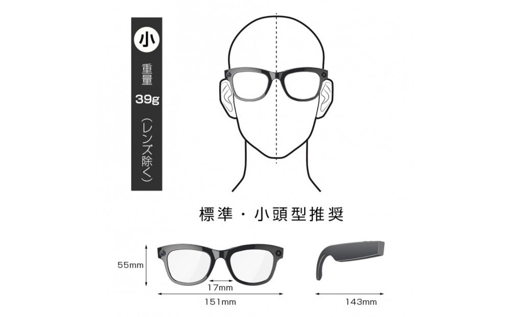 【小】スマートグラス&nbsp;カメラ付き&nbsp;Bluetooth6.1&nbsp;ワイヤレスオーディオグラス&nbsp;AIメガネ&nbsp;AI検索&nbsp;800万画素&nbsp;撮影&nbsp;録画&nbsp;録音&nbsp;翻訳機&nbsp;音楽再生&nbsp;ハンズフリー通話&nbsp;最大7時間再生&nbsp;アプリ&nbsp;レンズの交換可能&nbsp;2026年新型&nbsp;軽量&nbsp;男女兼用&nbsp;ブルーライトカット【PL保険加入済み製品・安心】