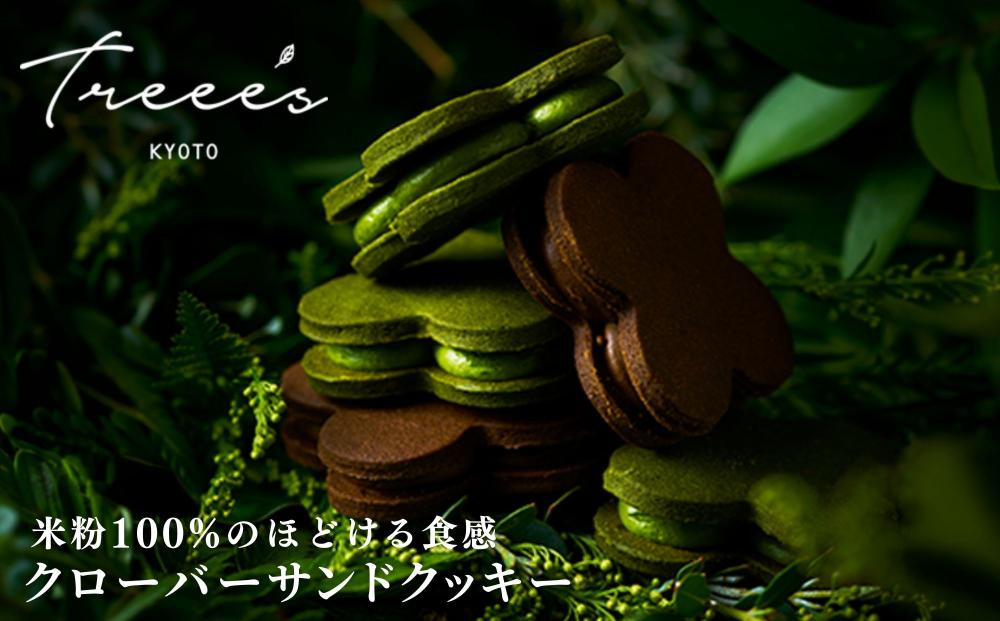 【TREEE’S】クローバーサンドクッキー5枚入（抹茶3枚・ほうじ茶2枚）&nbsp;｜京都&nbsp;スイーツブランド&nbsp;人気&nbsp;抹茶スイーツ［&nbsp;京都&nbsp;&nbsp;お茶&nbsp;ワインソムリエが作るチョコレート&nbsp;チョコ&nbsp;オーガニック&nbsp;&nbsp;人気&nbsp;おすすめ&nbsp;ギフト&nbsp;プレゼント&nbsp;贈答&nbsp;お取り寄せ&nbsp;お菓子&nbsp;スイーツ&nbsp;］