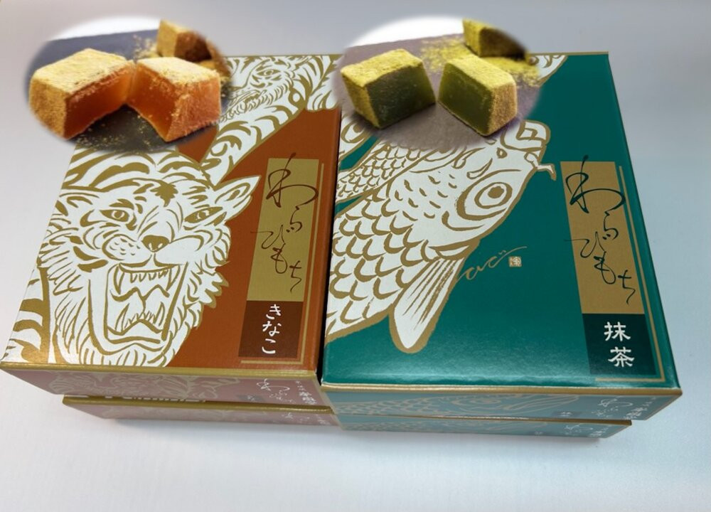 【京阪百貨店厳選】御箱入りわらびもち(きなこ×2・抹茶×2)&nbsp;京都&nbsp;わらびもち&nbsp;人気［&nbsp;京都&nbsp;スイーツ&nbsp;竹炭&nbsp;きなこ&nbsp;わらび餅&nbsp;厳選&nbsp;おいしい&nbsp;人気&nbsp;おすすめ&nbsp;お取り寄せ&nbsp;お菓子&nbsp;和菓子&nbsp;］