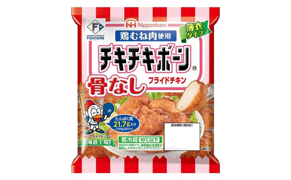 チキチキボーン骨なしフライドチキン 171gｘ10袋 | JTBのふるさと納税サイト [ふるぽ]