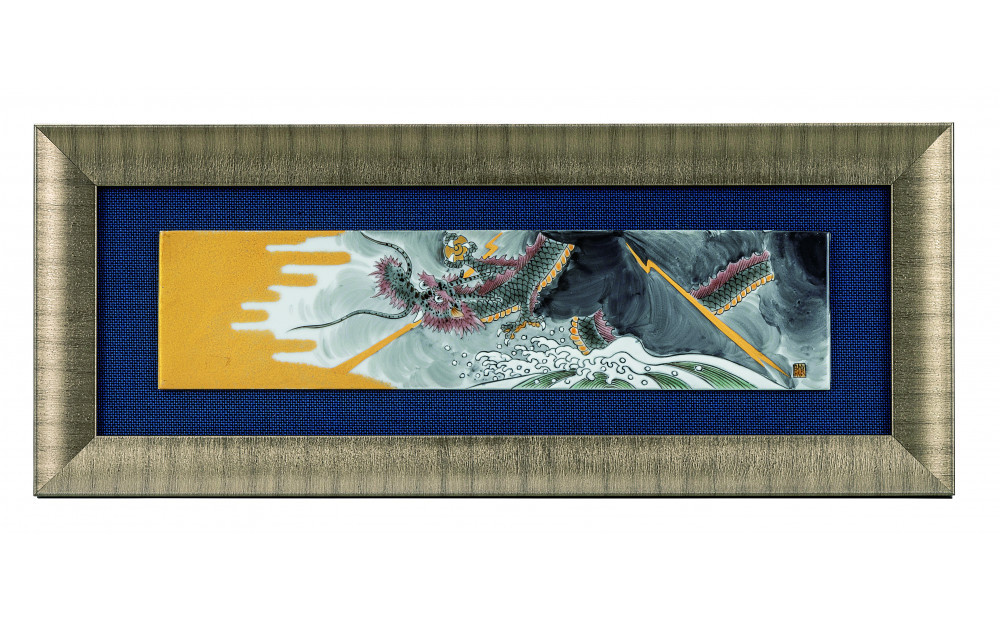 九谷焼&nbsp;陶額・龍神