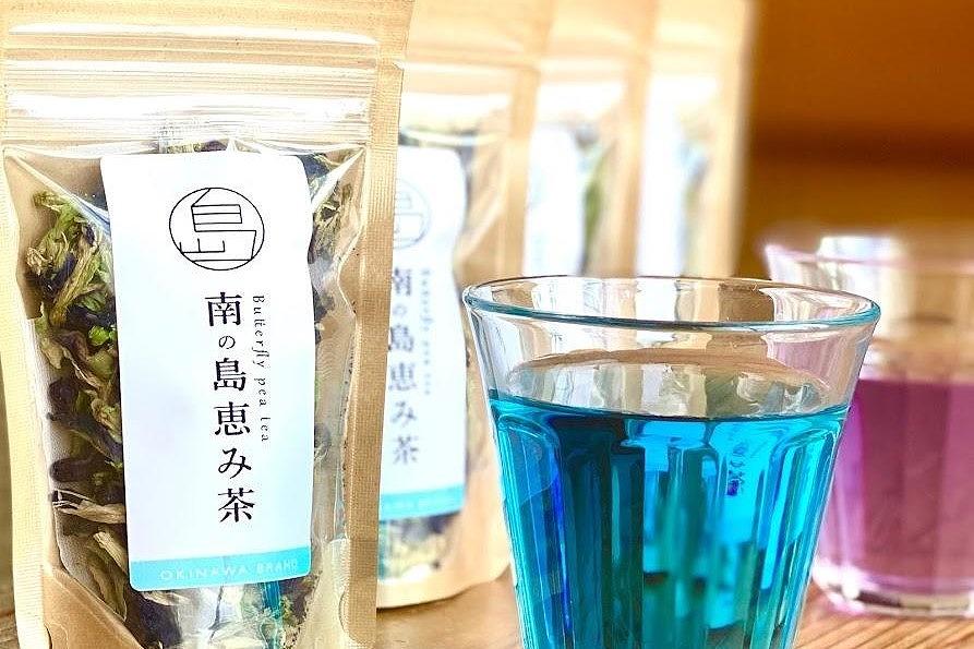 お茶 南の島の青い茶 3袋セット 24g（ 8g×3袋 ）