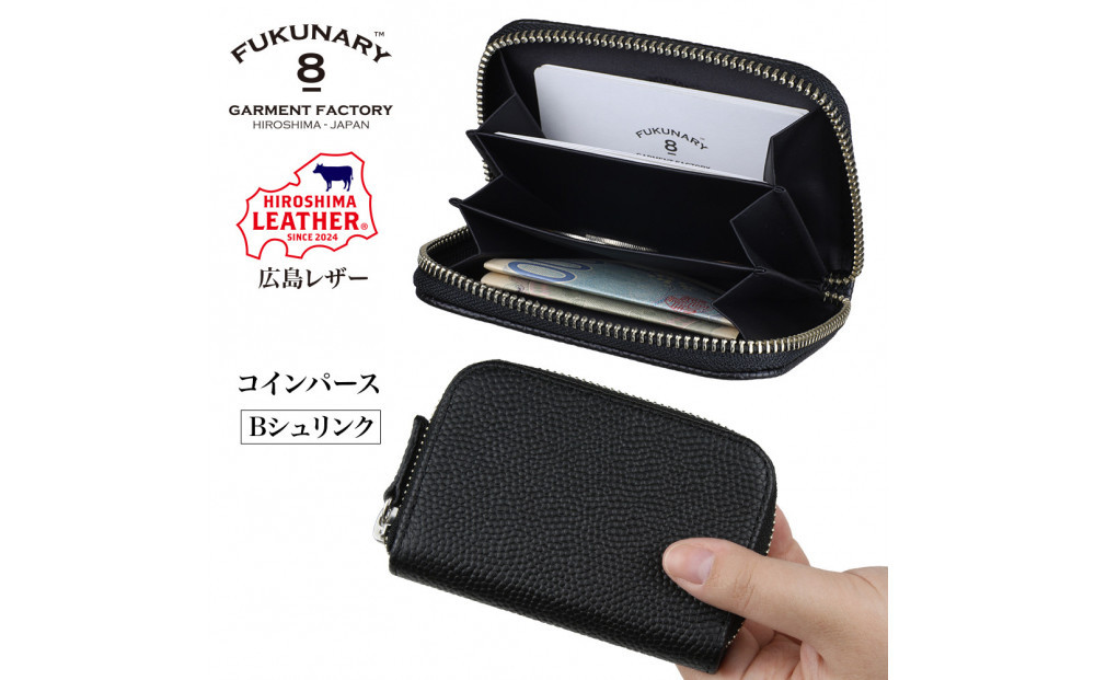 FUKUNARY&nbsp;広島レザー&nbsp;本革&nbsp;牛革&nbsp;コインパース&nbsp;Bシュリンク&nbsp;ブラック&nbsp;HL021-BK