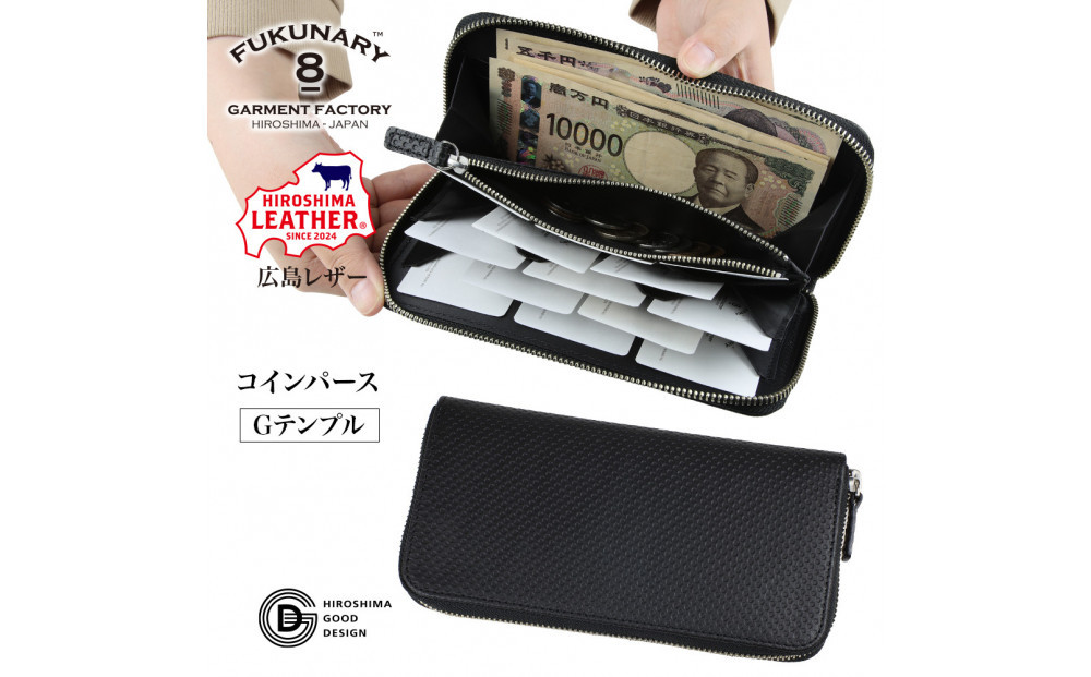 FUKUNARY&nbsp;広島レザー&nbsp;本革&nbsp;牛革&nbsp;千菱&nbsp;長財布&nbsp;Gテンプル&nbsp;ブラック&nbsp;HL001-BK