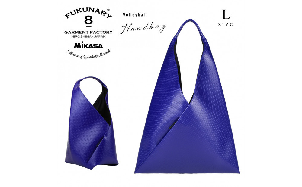 FUKUNARY&nbsp;ハンドバッグ&nbsp;Lサイズ&nbsp;ミカサ&nbsp;バレーボール&nbsp;ブルー&nbsp;M148L