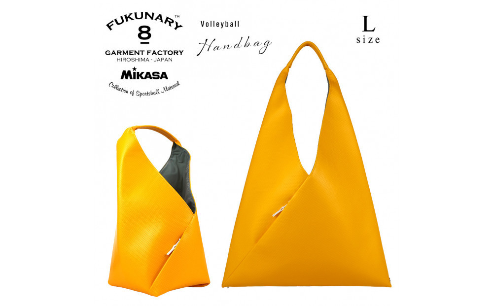 FUKUNARY&nbsp;ハンドバッグ&nbsp;Lサイズ&nbsp;ミカサ&nbsp;バレーボール&nbsp;イエロー&nbsp;M148L