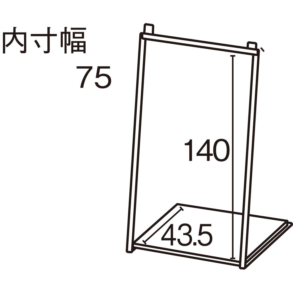 Lettre/レットル&nbsp;ハンガーラック&nbsp;シルバー&nbsp;幅80cm_【シルバー】_1904000338_00