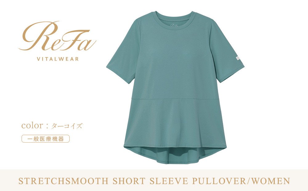 【ターコイズ&nbsp;LL】ReFa&nbsp;バイタルテック&nbsp;ストレッチスムース&nbsp;ショートスリーブプルオーバー/WOMEN