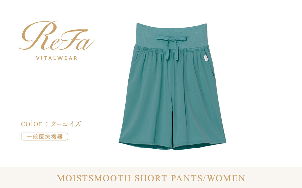 【ターコイズ&nbsp;L】ReFa&nbsp;バイタルテック&nbsp;ストレッチスムース&nbsp;ショートパンツ/WOMEN