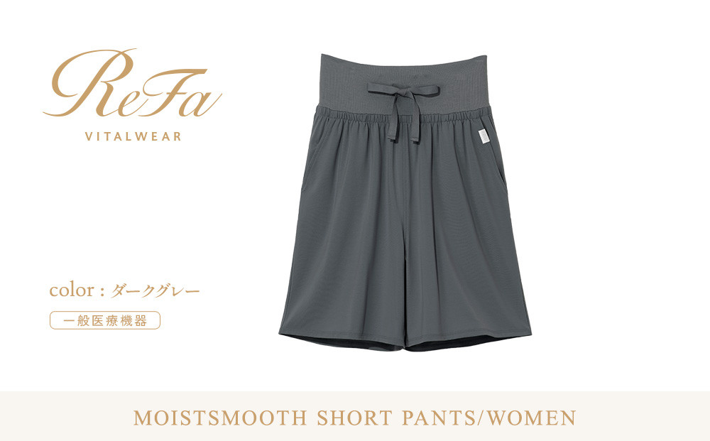 【ダークグレー&nbsp;S】ReFa&nbsp;バイタルテック&nbsp;ストレッチスムース&nbsp;ショートパンツ/WOMEN
