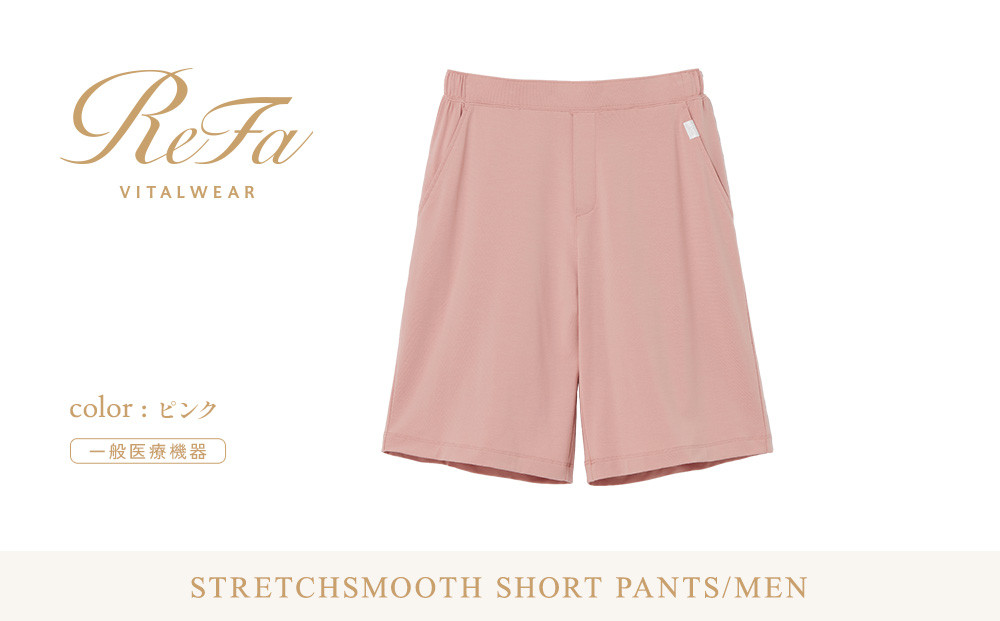 【ピンク&nbsp;S】ReFa&nbsp;バイタルテック&nbsp;ストレッチスムース&nbsp;ショートパンツ/MEN