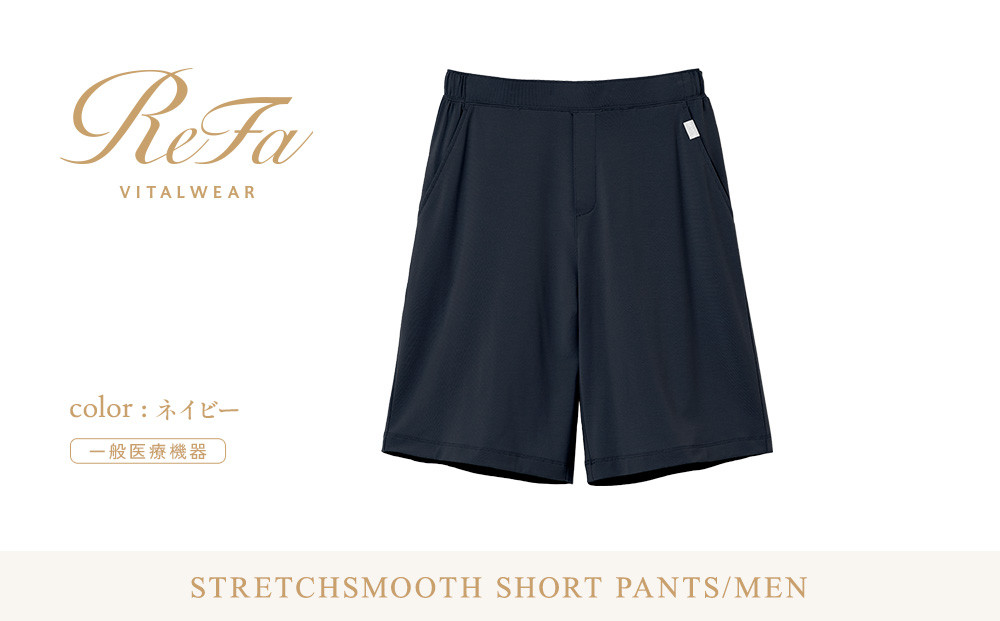 【ネイビー&nbsp;L】ReFa&nbsp;バイタルテック&nbsp;ストレッチスムース&nbsp;ショートパンツ/MEN