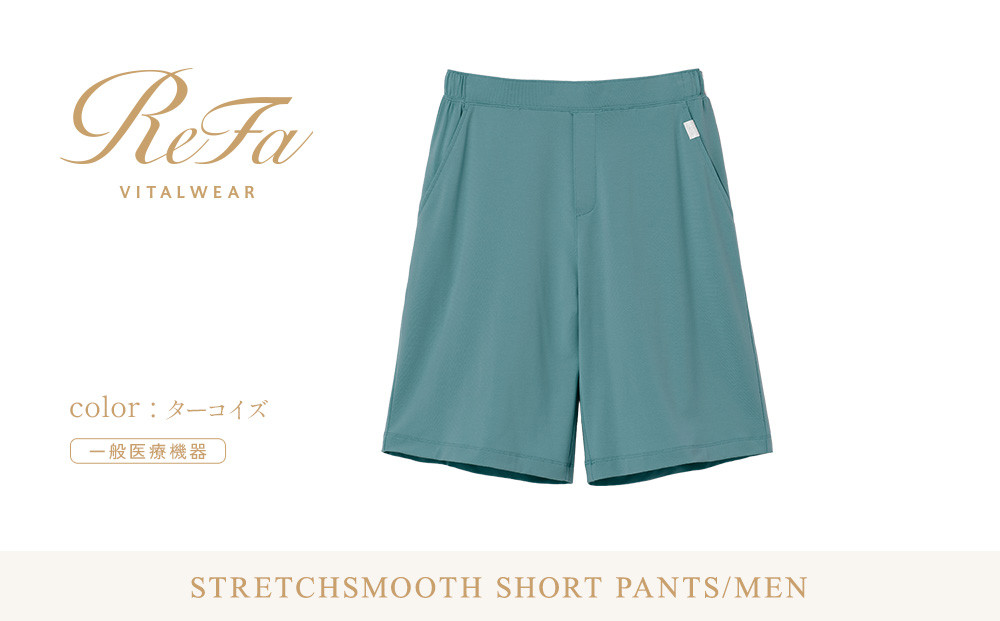 【ターコイズ&nbsp;M】ReFa&nbsp;バイタルテック&nbsp;ストレッチスムース&nbsp;ショートパンツ/MEN