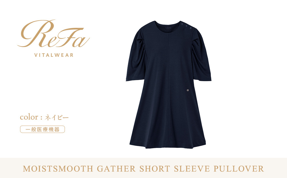 【ネイビー&nbsp;L】ReFa&nbsp;バイタルテック&nbsp;モイストスムース&nbsp;ギャザーショートスリーブプルオーバー
