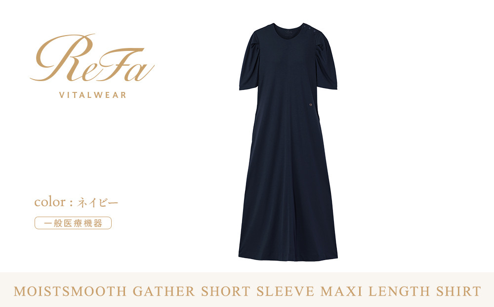 【ネイビー&nbsp;M】ReFa&nbsp;バイタルテック&nbsp;モイストスムース&nbsp;ギャザーショートスリーブマキシレングスシャツ