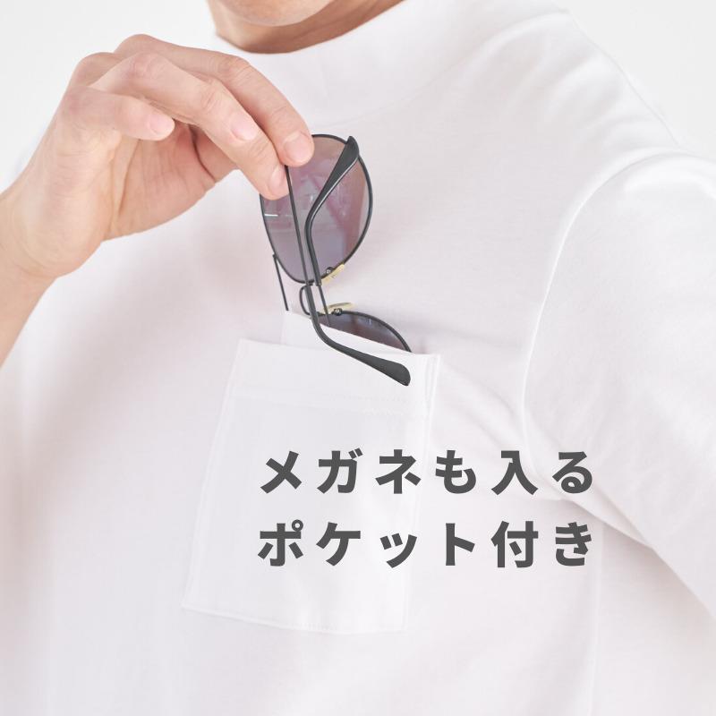 ◆サイズ：ＸＬ◆【メガネポケット付きTシャツ】 オーガニックコットン スマートフィット 半袖 ｜モックネック