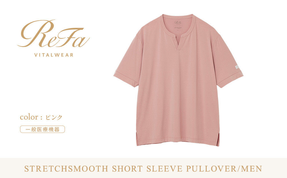 【ピンク&nbsp;L】ReFa&nbsp;バイタルテック&nbsp;ストレッチスムース&nbsp;ショートスリーブプルオーバー/MEN