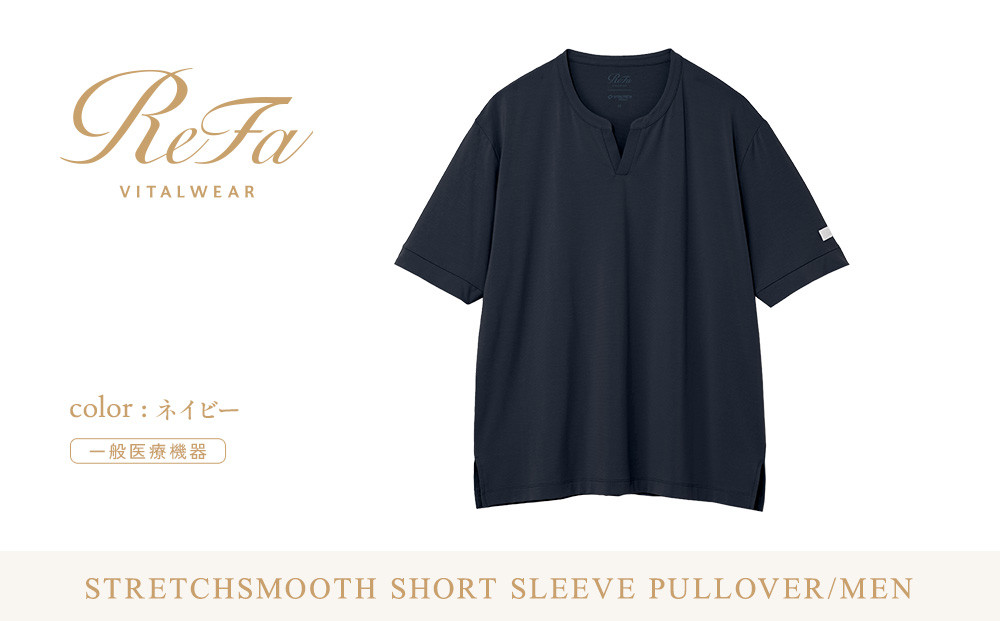【ネイビー&nbsp;S】ReFa&nbsp;バイタルテック&nbsp;ストレッチスムース&nbsp;ショートスリーブプルオーバー/MEN