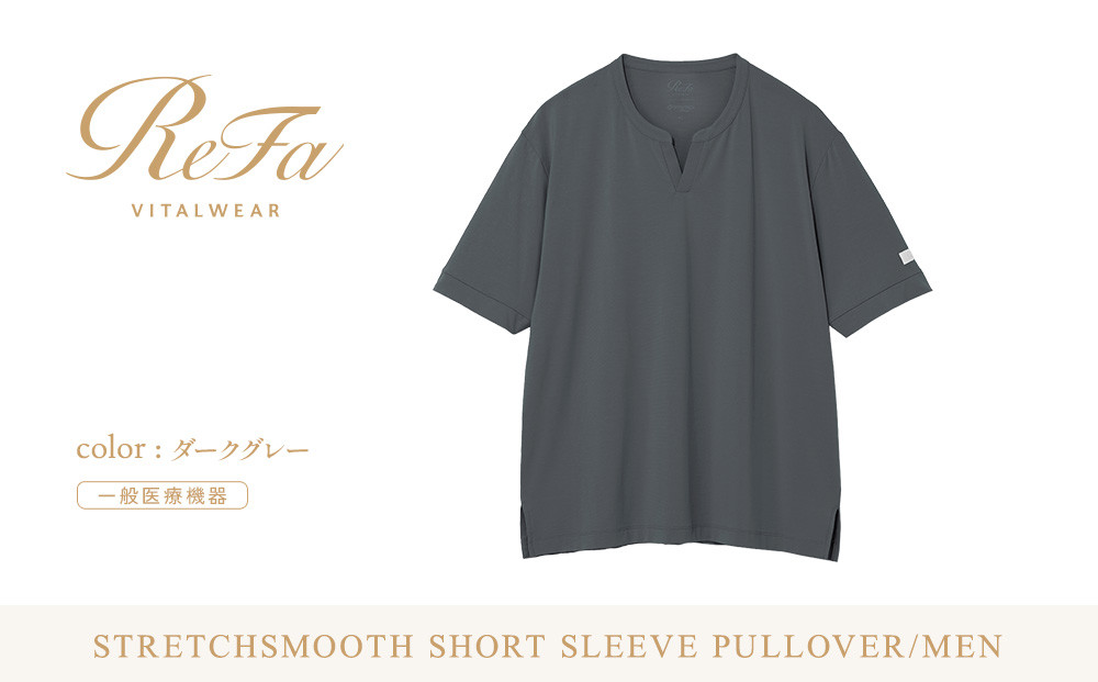 【ダークグレー&nbsp;S】ReFa&nbsp;バイタルテック&nbsp;ストレッチスムース&nbsp;ショートスリーブプルオーバー/MEN