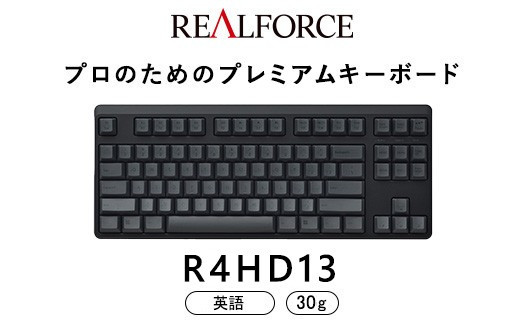 東プレ&nbsp;REALFORCE&nbsp;R4&nbsp;プロのためのプレミアムキーボード&nbsp;英語配列&nbsp;テンキーレス&nbsp;30g&nbsp;黒&nbsp;(型式：R4HD13)