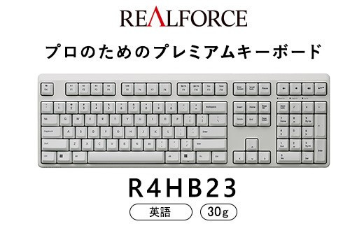 東プレ&nbsp;REALFORCE&nbsp;R4&nbsp;プロのためのプレミアムキーボード&nbsp;英語配列&nbsp;フルサイズ&nbsp;30g&nbsp;白&nbsp;(型式：R4HB23)