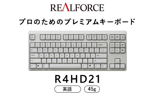東プレ&nbsp;REALFORCE&nbsp;R4&nbsp;プロのためのプレミアムキーボード&nbsp;英語配列&nbsp;テンキーレス&nbsp;45g&nbsp;白&nbsp;(型式：R4HD21)