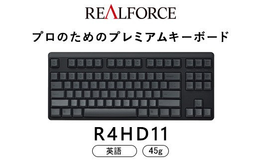東プレ&nbsp;REALFORCE&nbsp;R4&nbsp;プロのためのプレミアムキーボード&nbsp;英語配列&nbsp;テンキーレス&nbsp;45g&nbsp;黒&nbsp;(型式：R4HD11)