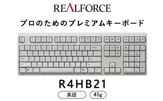 東プレ&nbsp;REALFORCE&nbsp;R4&nbsp;プロのためのプレミアムキーボード&nbsp;英語配列&nbsp;フルサイズ&nbsp;45g&nbsp;白&nbsp;(型式：R4HB21)