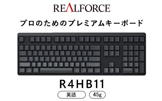 東プレ&nbsp;REALFORCE&nbsp;R4&nbsp;プロのためのプレミアムキーボード&nbsp;英語配列&nbsp;フルサイズ&nbsp;45g&nbsp;黒&nbsp;(型式：R4HB11)