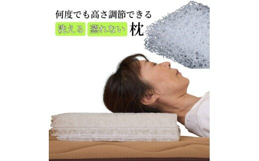 整形外科枕エアーワイドDP（枕カバー付き）&nbsp;幅60cm×奥行30cm×高さ4cm～9cm