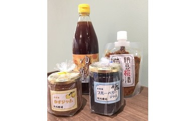 ジャム・調味料4点セット