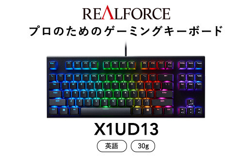 東プレ&nbsp;REALFORCE&nbsp;GX1&nbsp;英語配列&nbsp;ゲーミングキーボード&nbsp;静電容量無接点方式&nbsp;(型式：X1UD13)
