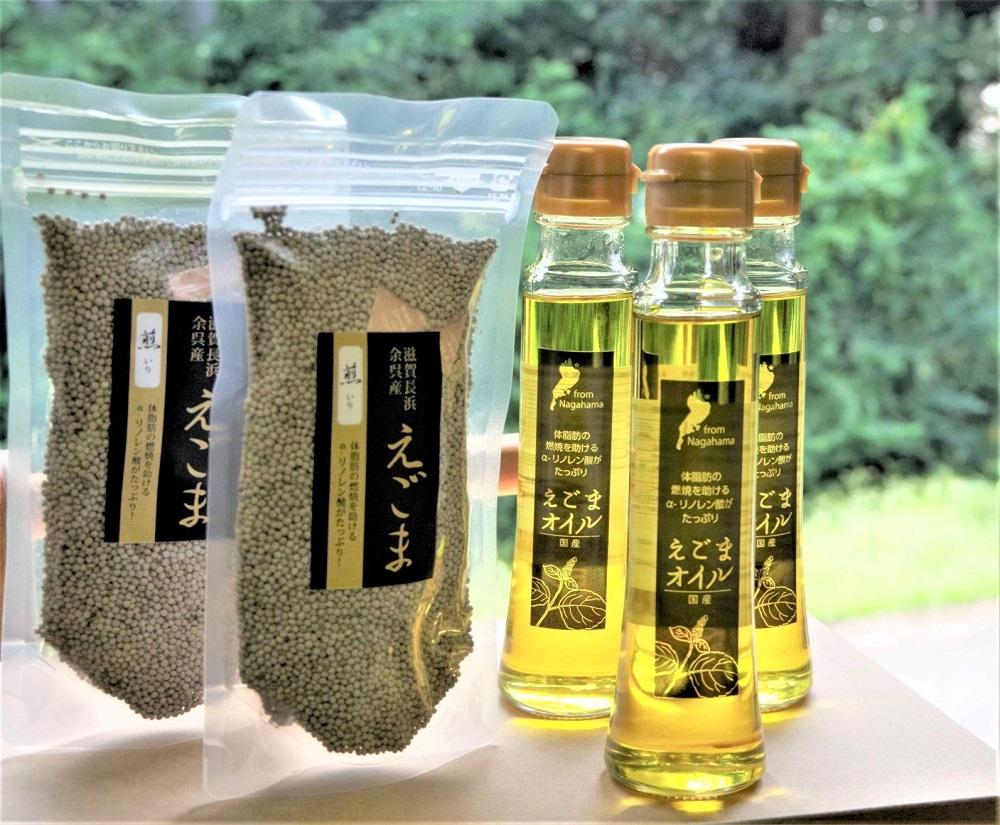 余呉町産えごまオイル・煎りえごまセット | JTBのふるさと納税サイト
