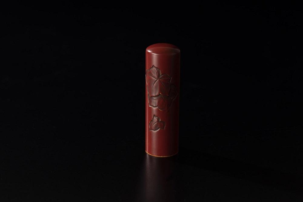 （鎌倉はんこ）鎌倉ゆかりの縁起の良い吉相印鑑「鎌倉彫り印鑑」18mm１本【ポイント交換専用】