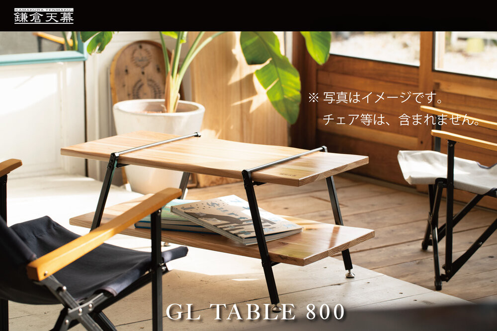 【鎌倉天幕】GL&nbsp;TABLE&nbsp;800&nbsp;棚2枚・高さ2段階&nbsp;アウトドア&nbsp;＆&nbsp;インドア&nbsp;&nbsp;テーブル&nbsp;KTM-T80【ポイント交換専用】