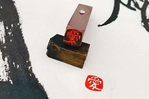 遊びのはんこ10ｍｍ角　ひらがな1～2文字、漢字1文字【ポイント交換専用】