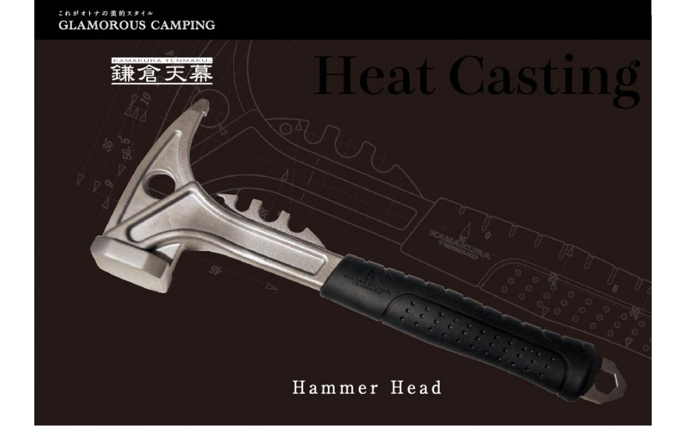 【鎌倉天幕】Hammer&nbsp;Head&nbsp;アウトドア・ペグハンマー(6機能付)&nbsp;KTM-HM【ポイント交換専用】