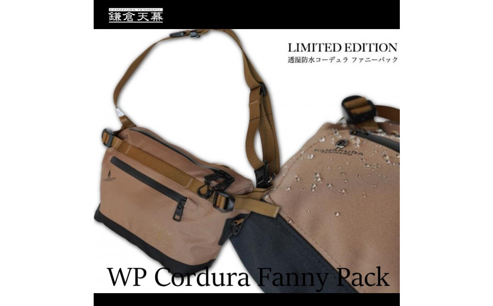 【鎌倉天幕】×&nbsp;AS2OV&nbsp;WP&nbsp;Cordura&nbsp;Fanny&nbsp;Pack&nbsp;3レイヤー・透湿防水Cordura&nbsp;ファニーパック/ボディバッグ&nbsp;KTM-ASFP&nbsp;【ポイント交換専用】