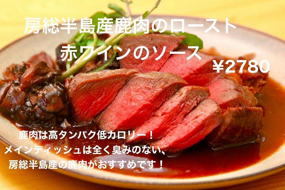 肉とワインみなもと&nbsp;10,000円商品券&nbsp;（鎌倉駅から徒歩2分）【ポイント交換専用】