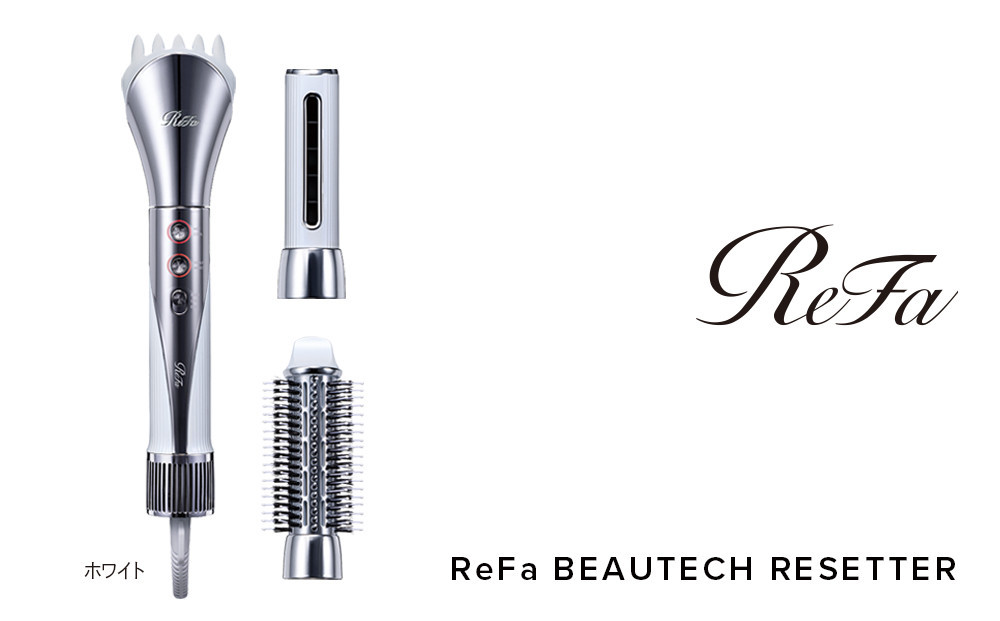 ReFa&nbsp;BEAUTECH&nbsp;RESETTER【ホワイト】&nbsp;|&nbsp;リファ&nbsp;ドライヤー&nbsp;美容家電&nbsp;家電&nbsp;スタイリング&nbsp;多機能&nbsp;速乾&nbsp;ヘア&nbsp;ギフト&nbsp;プレゼント&nbsp;送料無料&nbsp;名古屋市